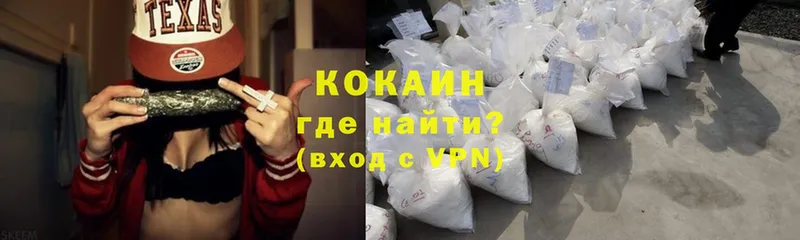 hydra ONION  мориарти состав  Cocaine Колумбийский  Власиха 