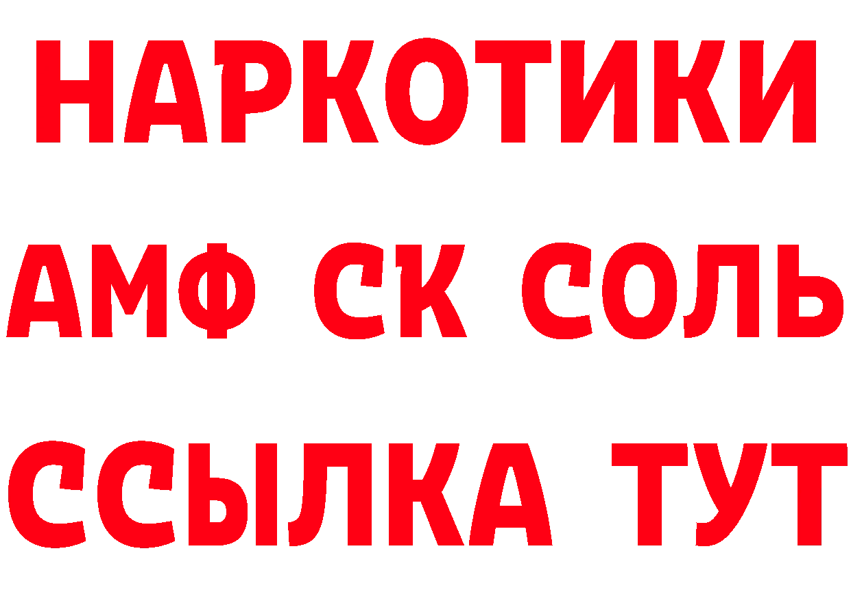 Где найти наркотики? нарко площадка клад Власиха